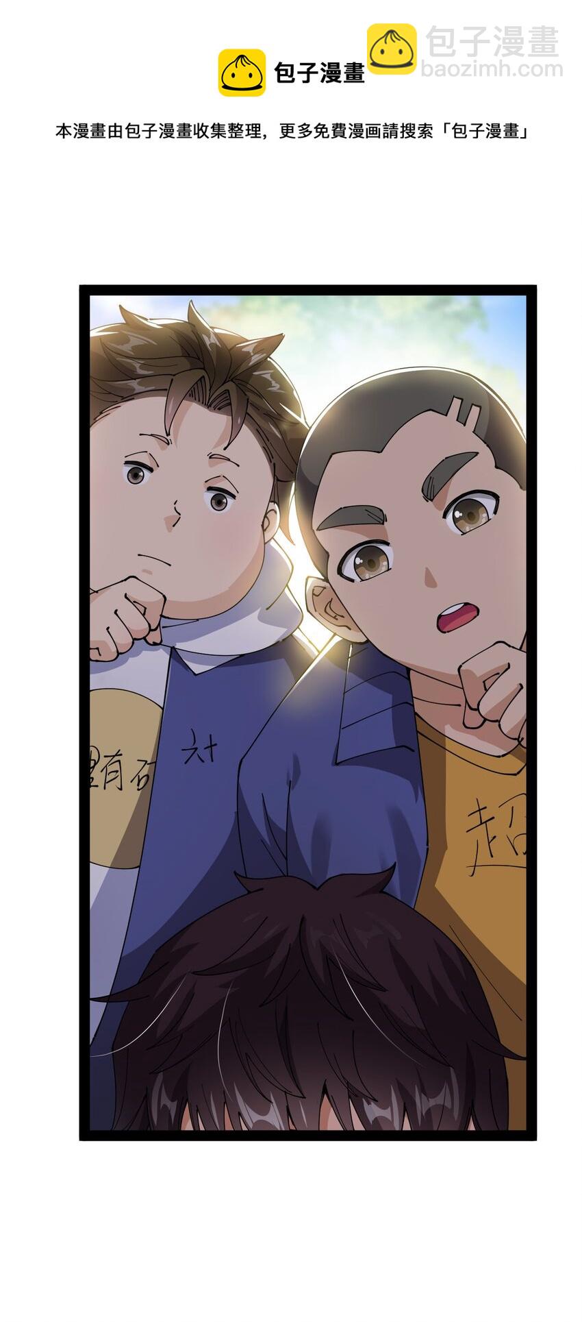 190 王明篇01(1/2)-第195话