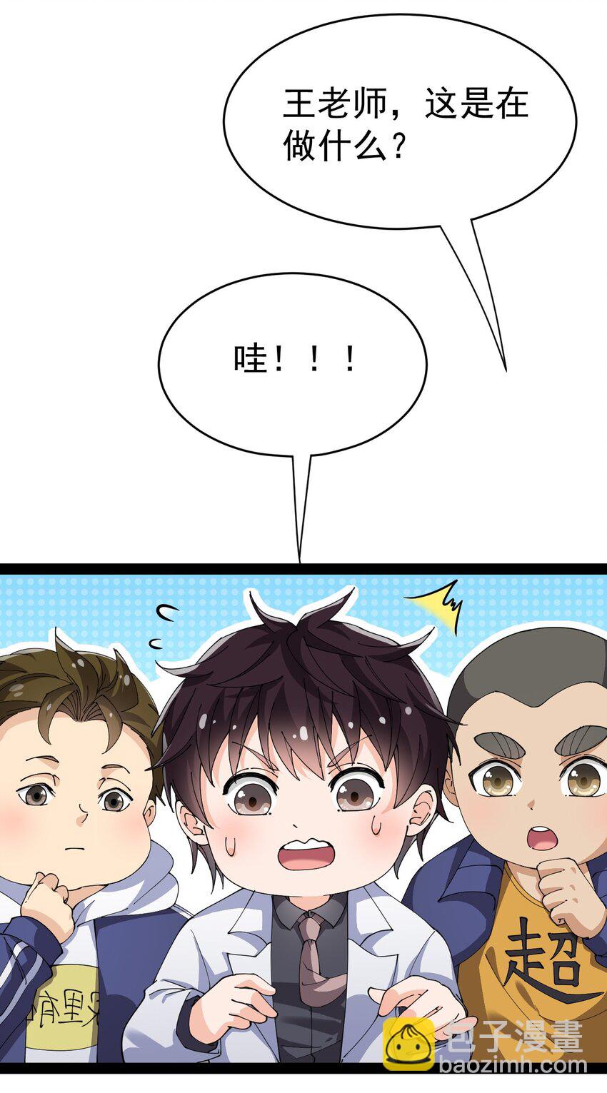 190 王明篇01(1/2)-第195话