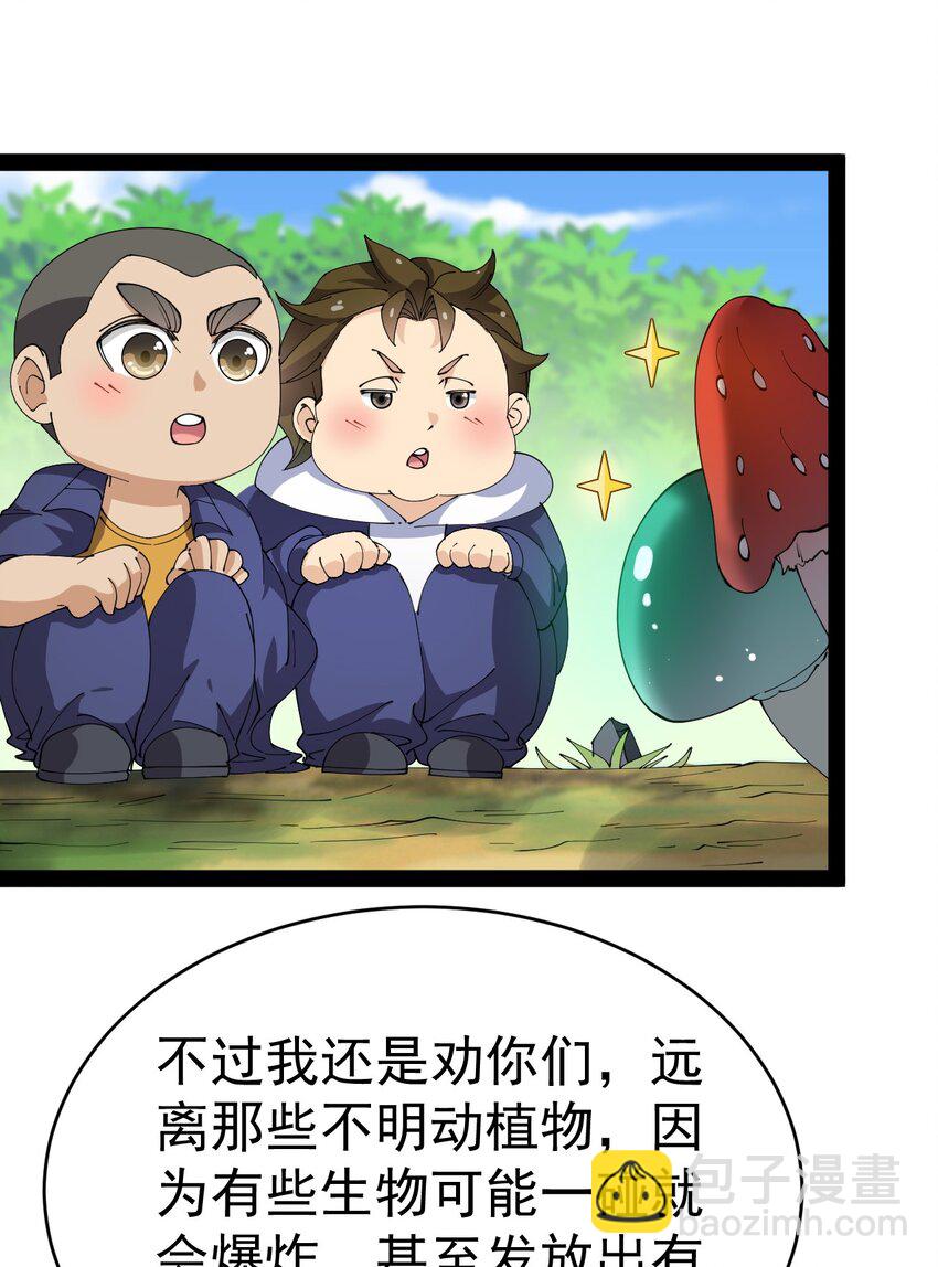 190 王明篇01(1/2)-第195话