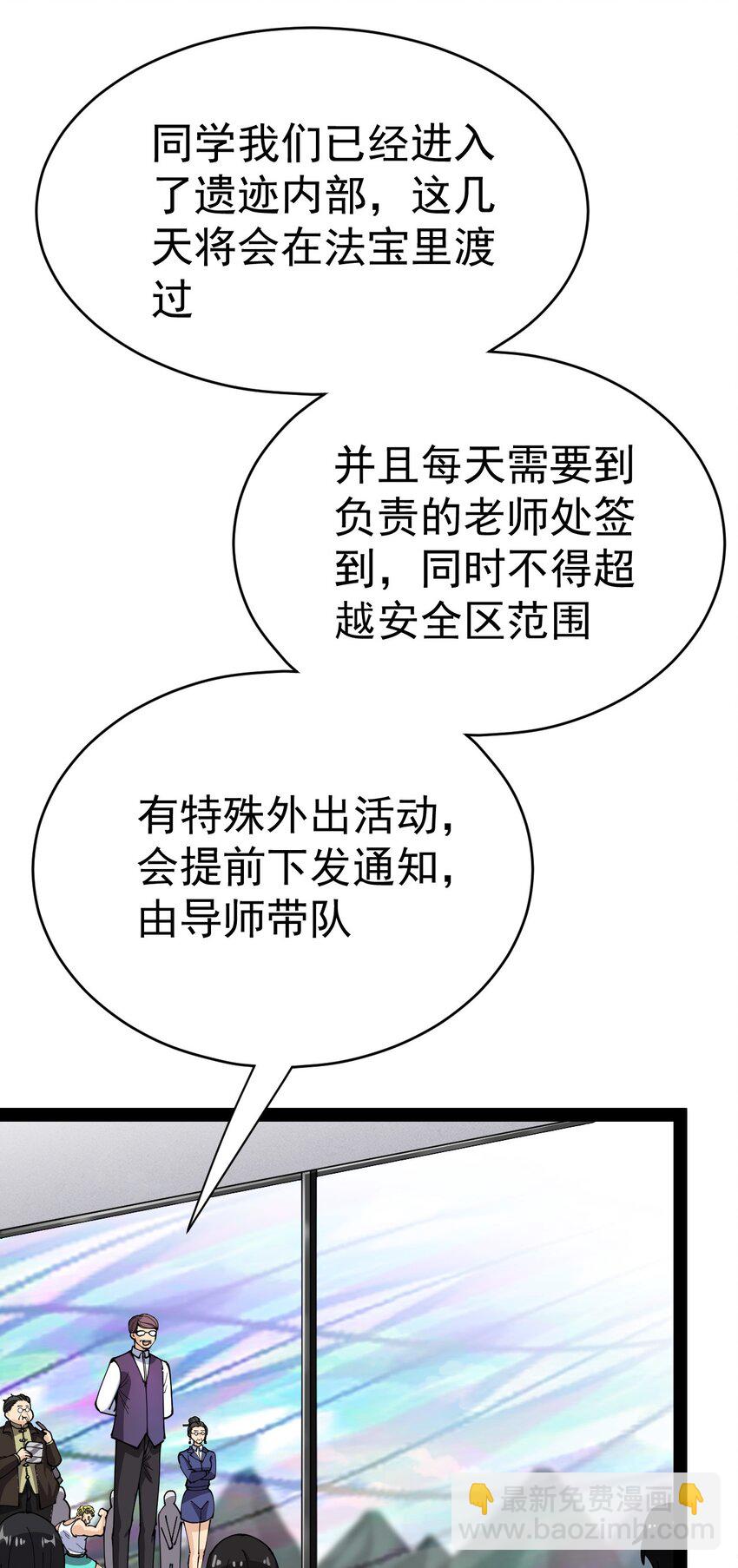 190 王明篇01(1/2)-第195话