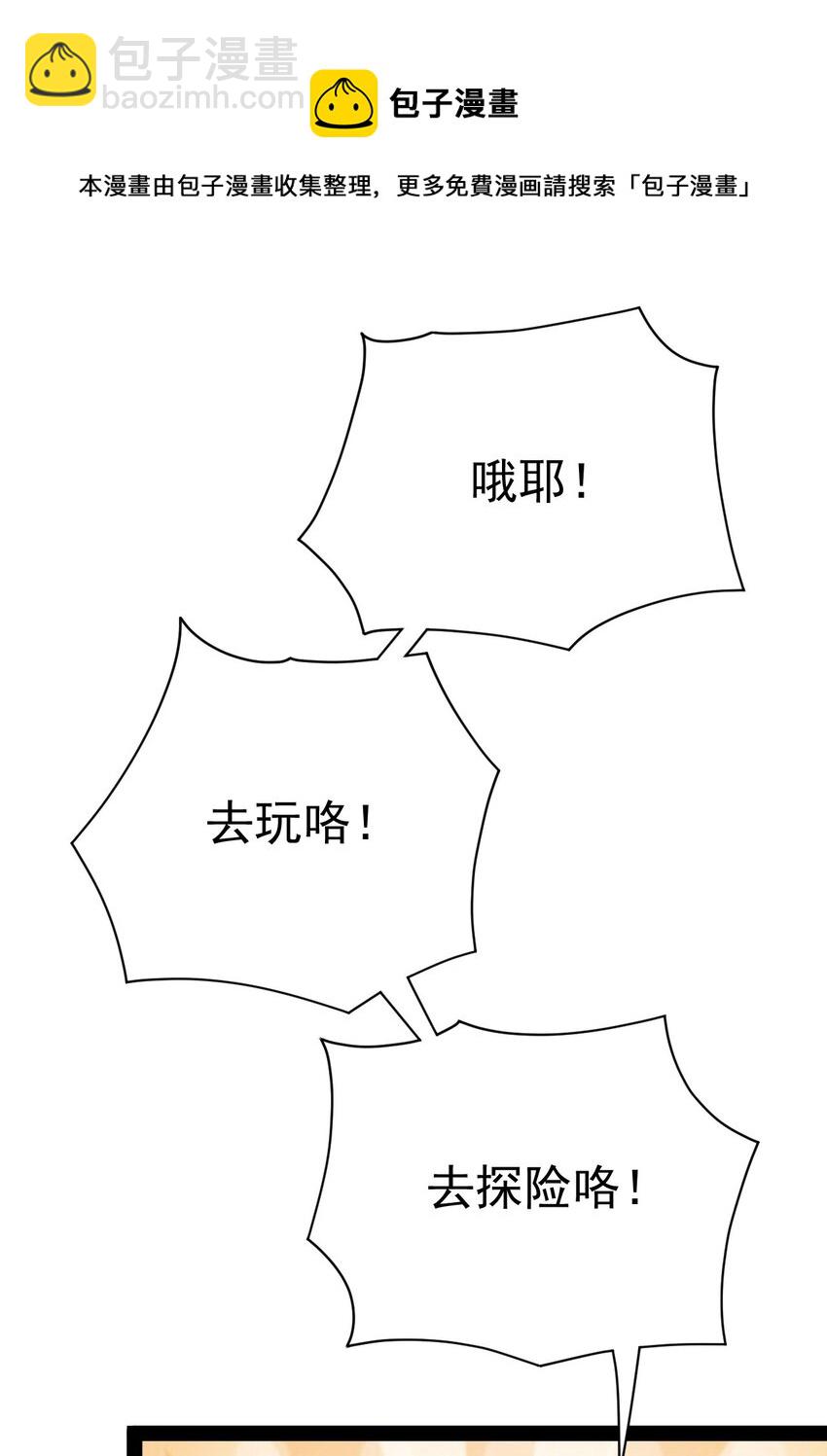 190 王明篇01(1/2)-第195话