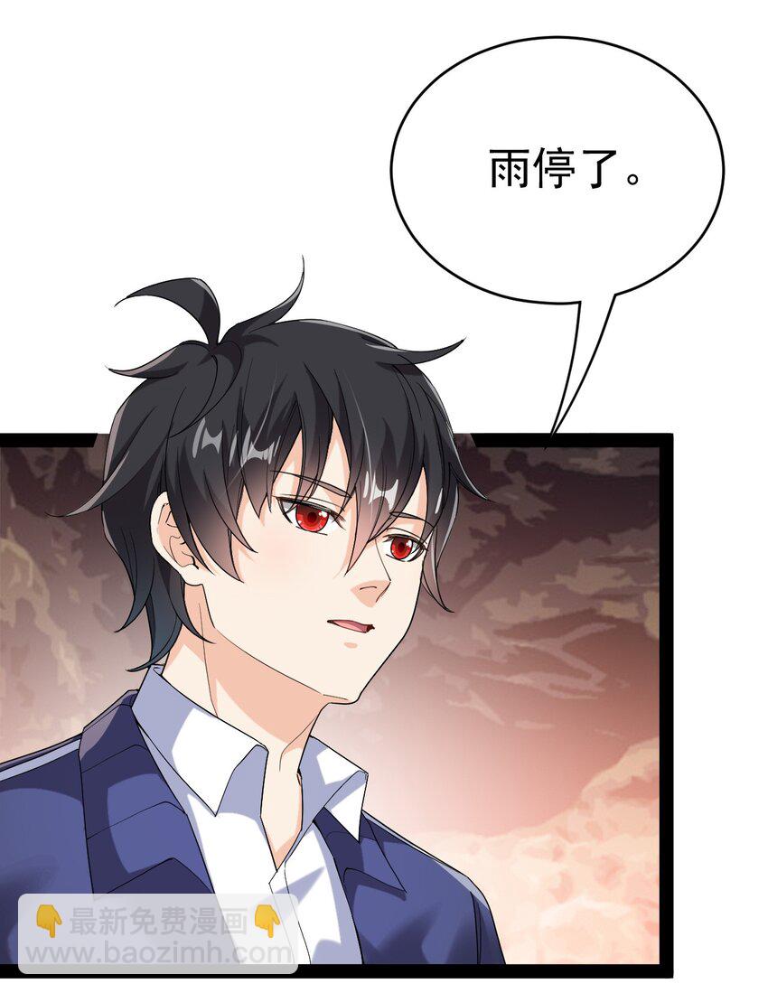 192 王明篇03-第197话