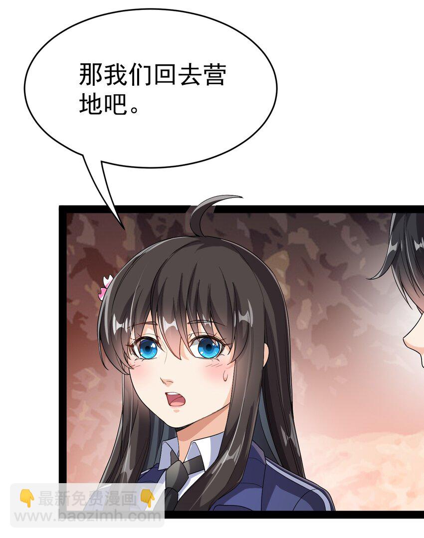 192 王明篇03-第197话