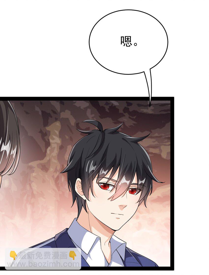 192 王明篇03-第197话