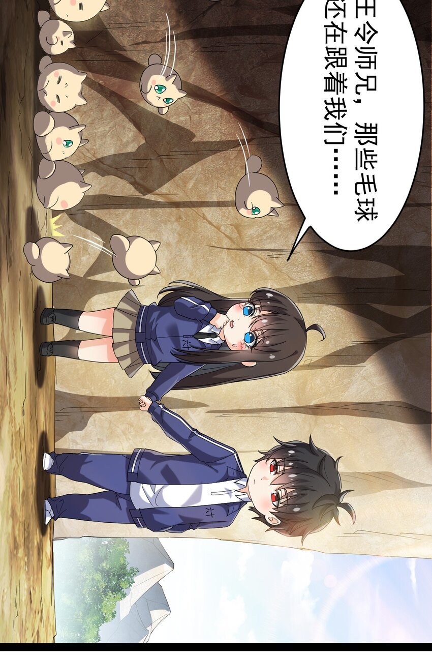 192 王明篇03-第197话