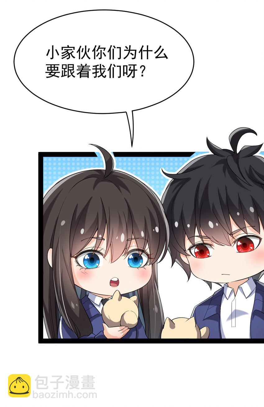 192 王明篇03-第197话