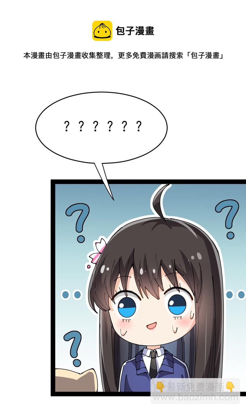 192 王明篇03-第197话