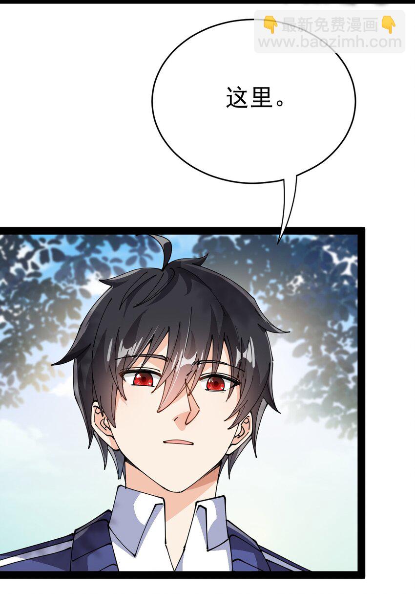 192 王明篇03-第197话