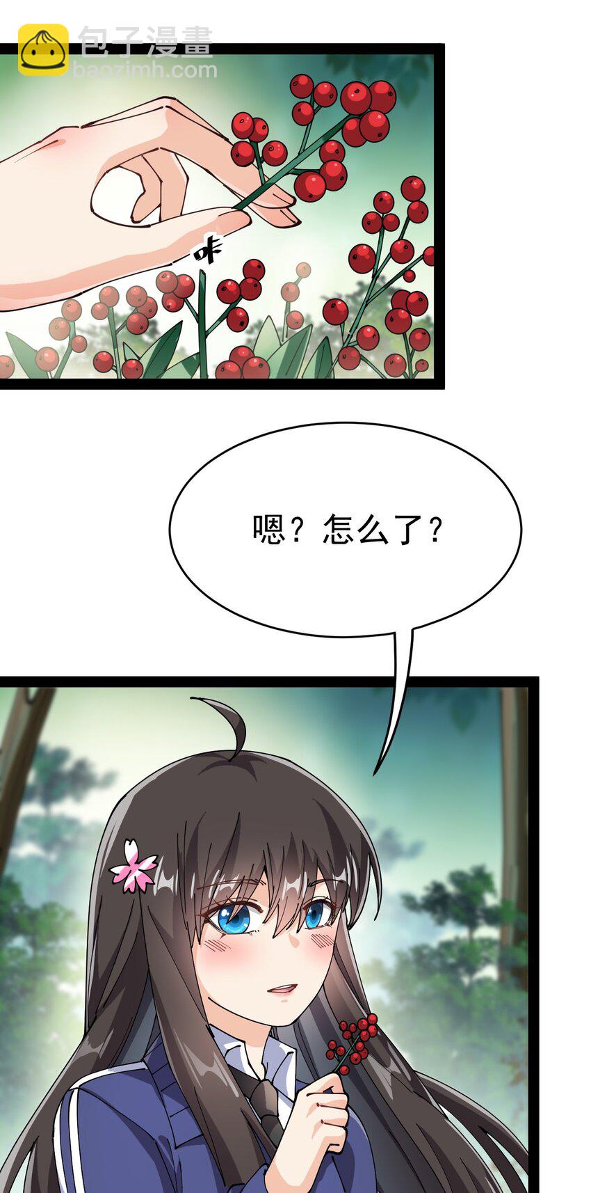 192 王明篇03-第197话