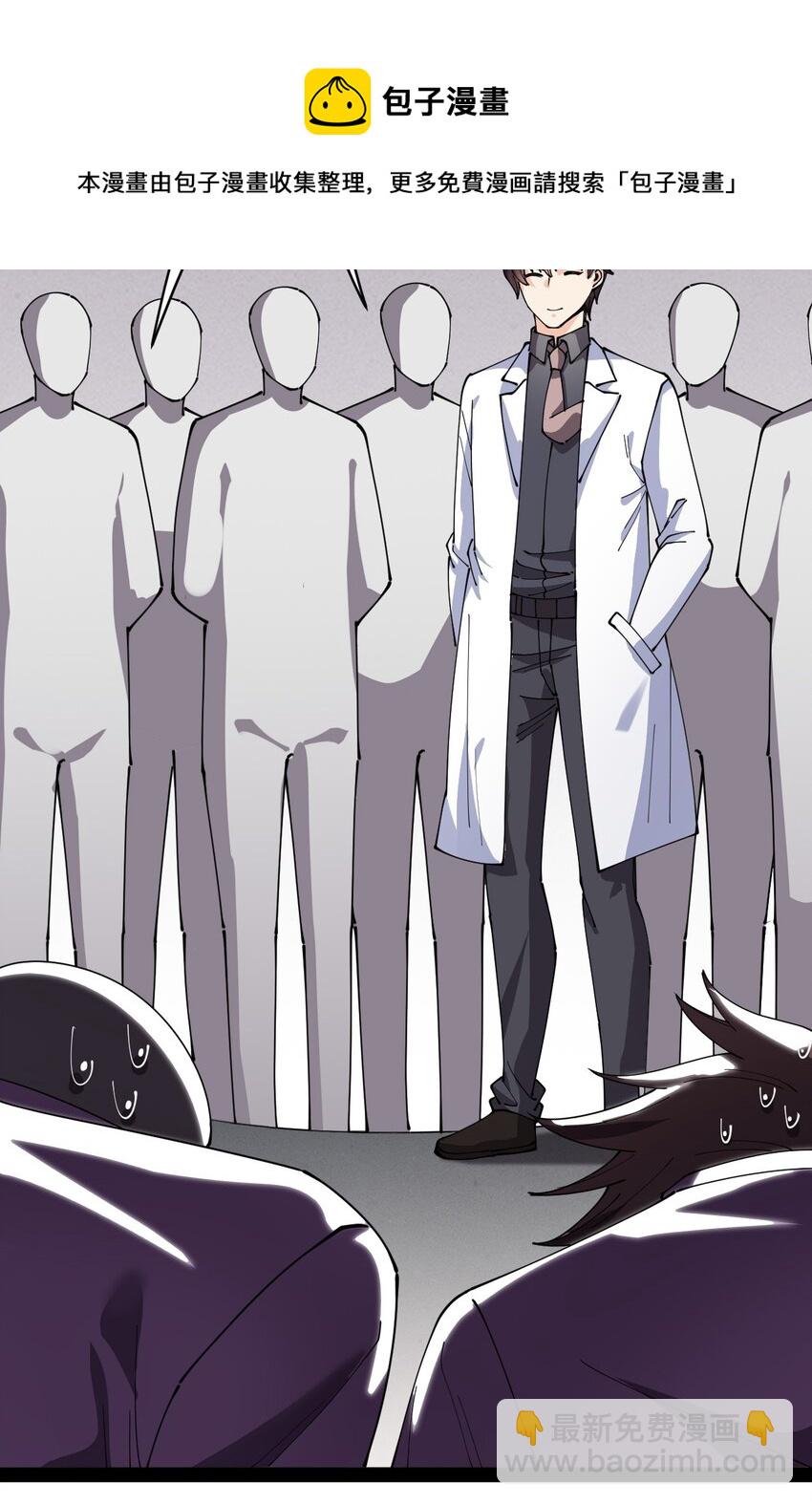 192 王明篇03-第197话