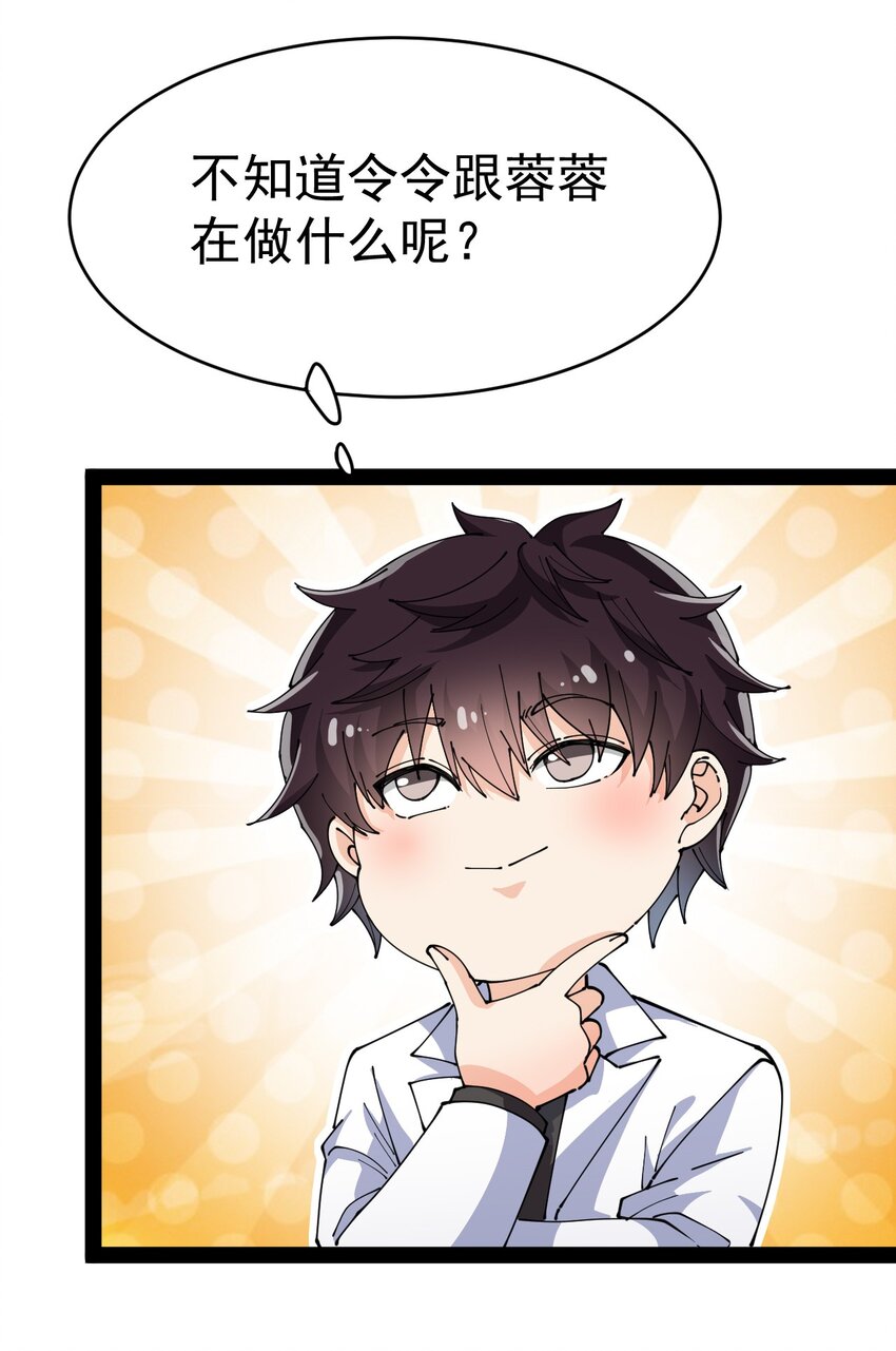 192 王明篇03-第197话