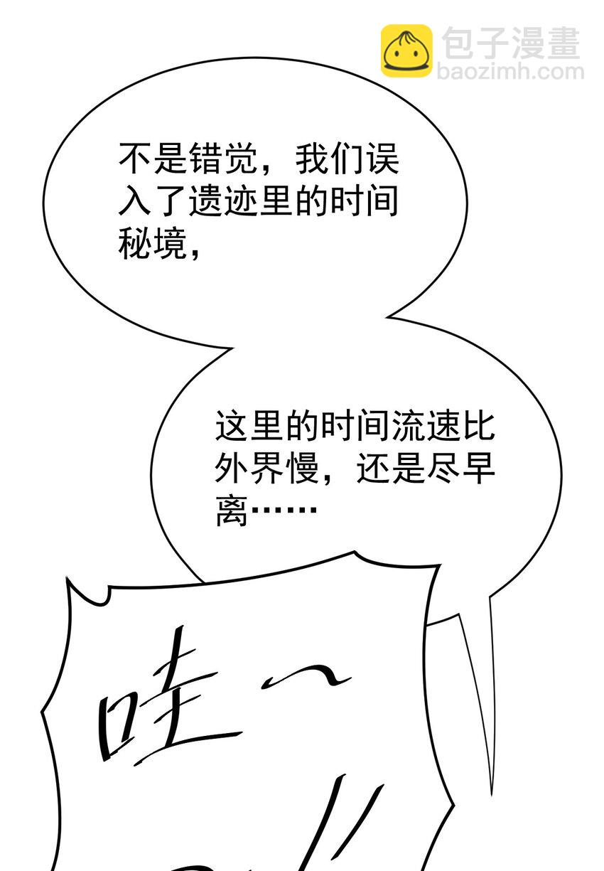 194 王明篇05-第199话