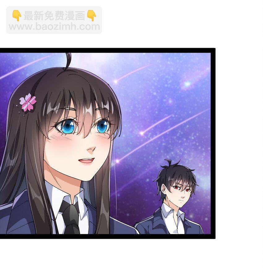 194 王明篇05-第199话