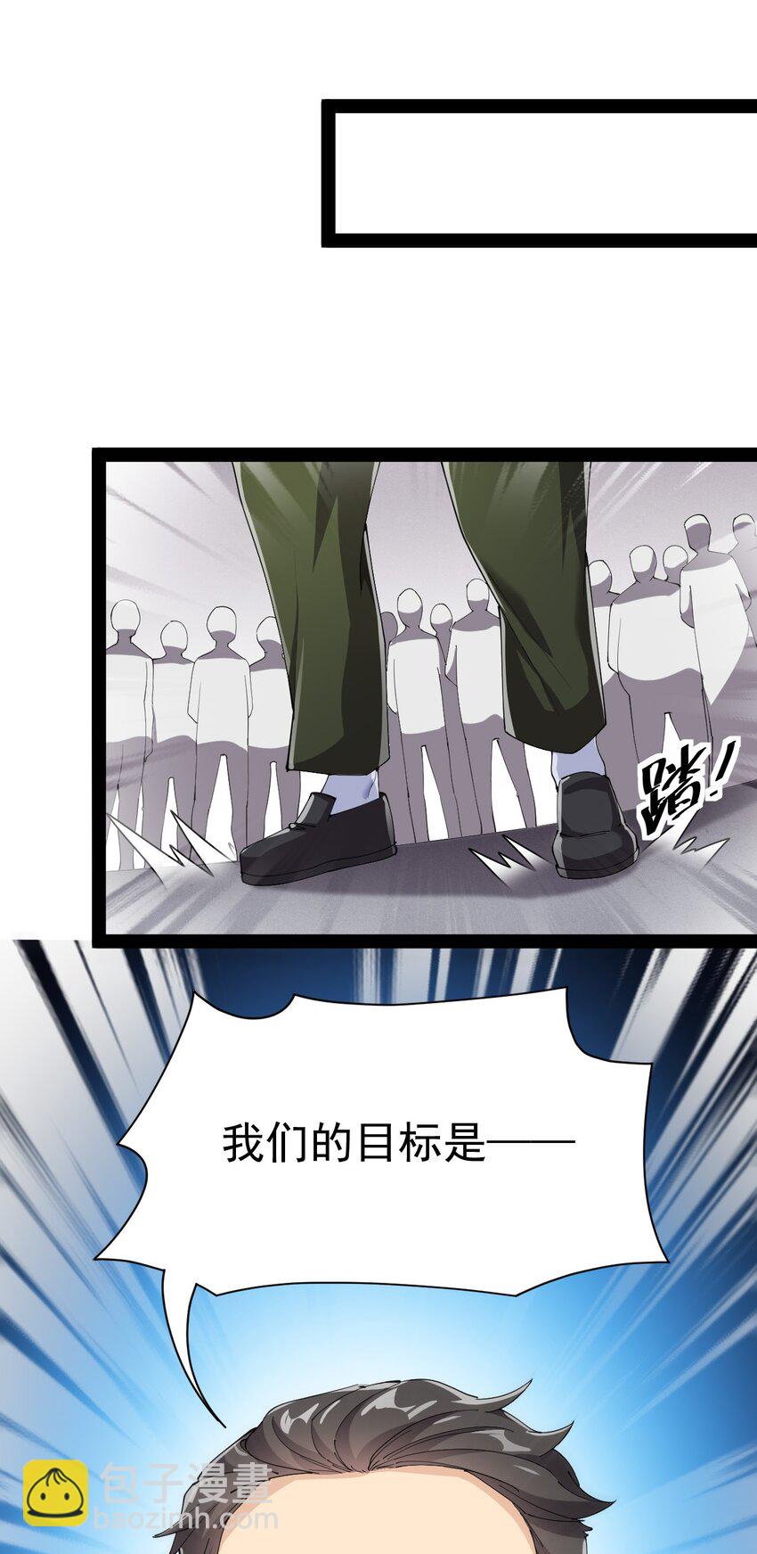 194 王明篇05-第199话