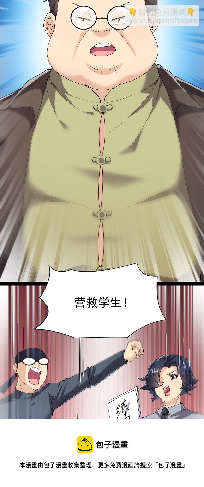 194 王明篇05-第199话
