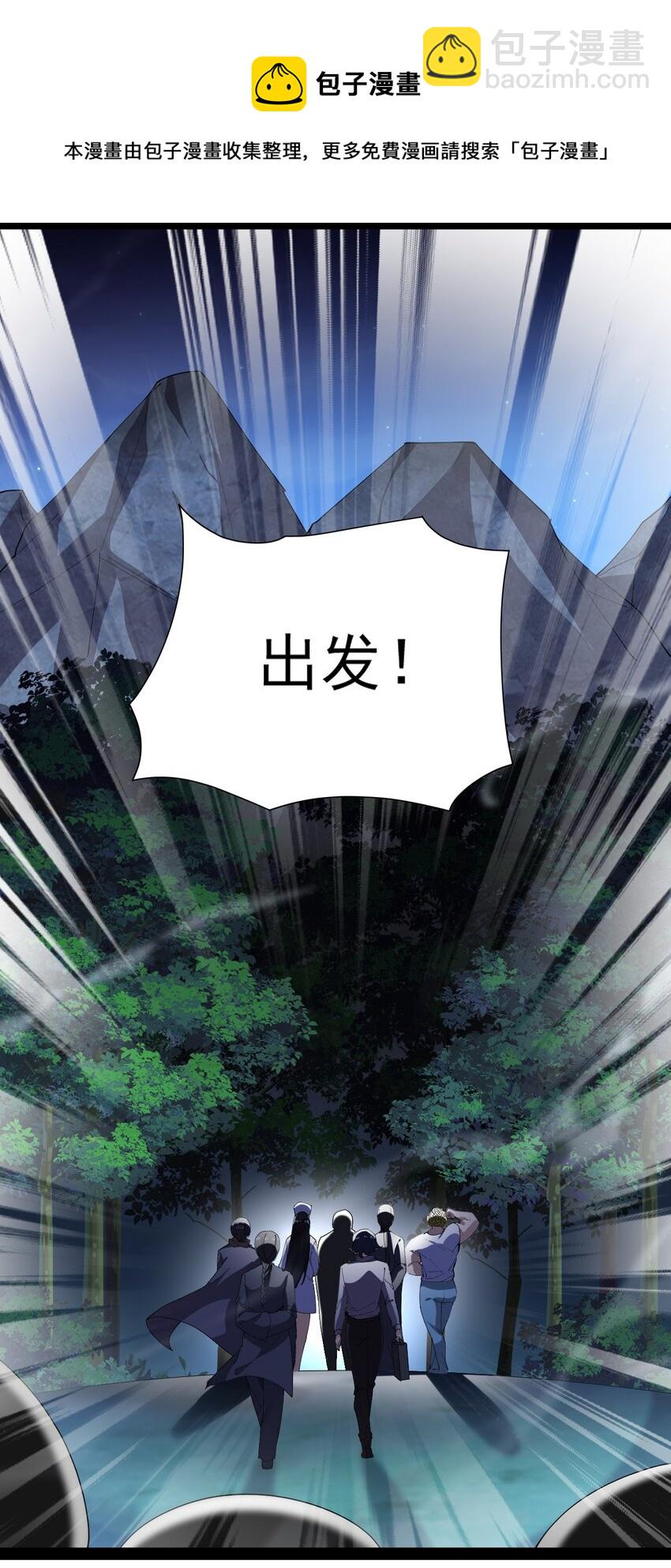 194 王明篇05-第199话