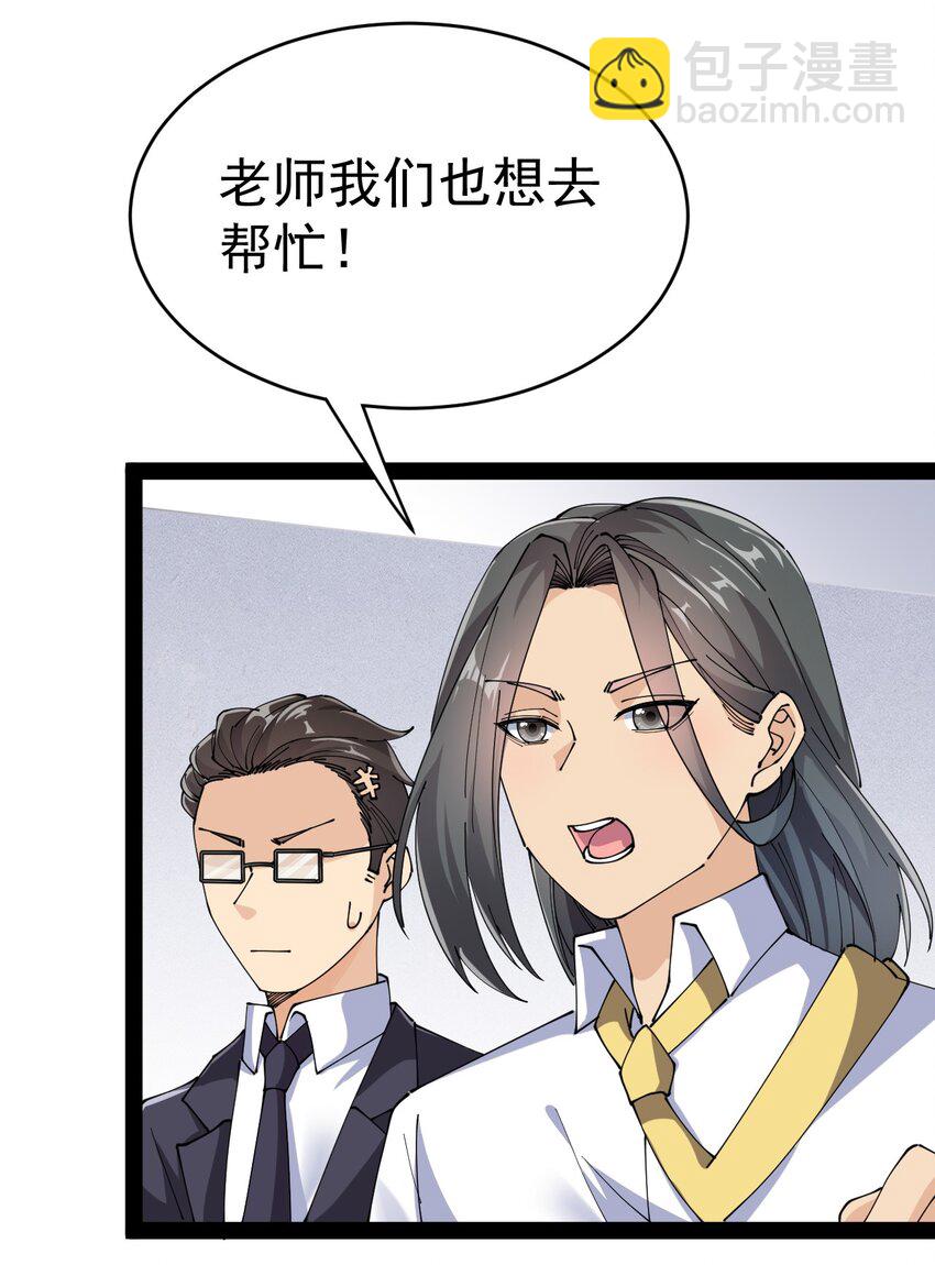 194 王明篇05-第199话