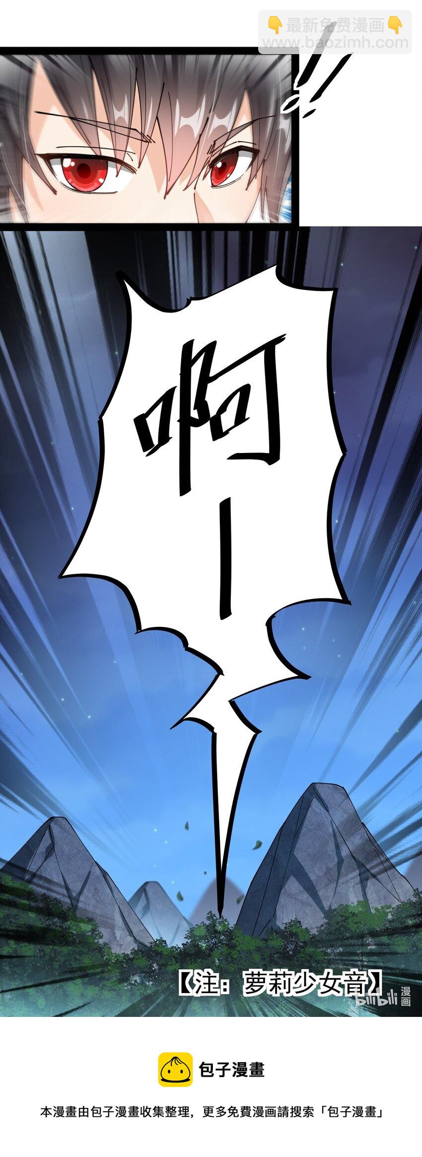 194 王明篇05-第199话