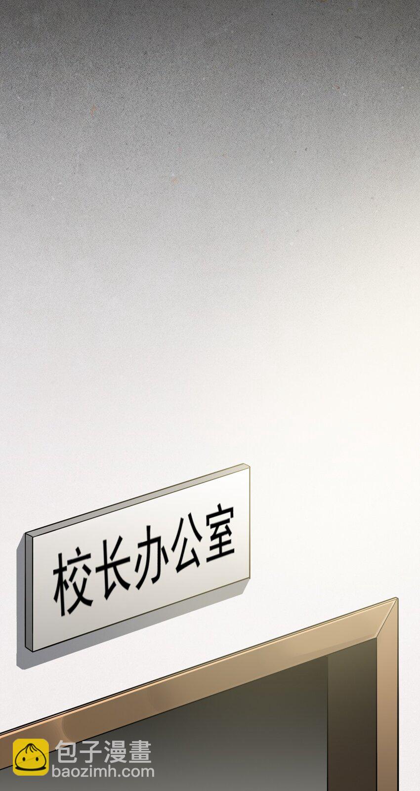 019 班级出征？！-第21话