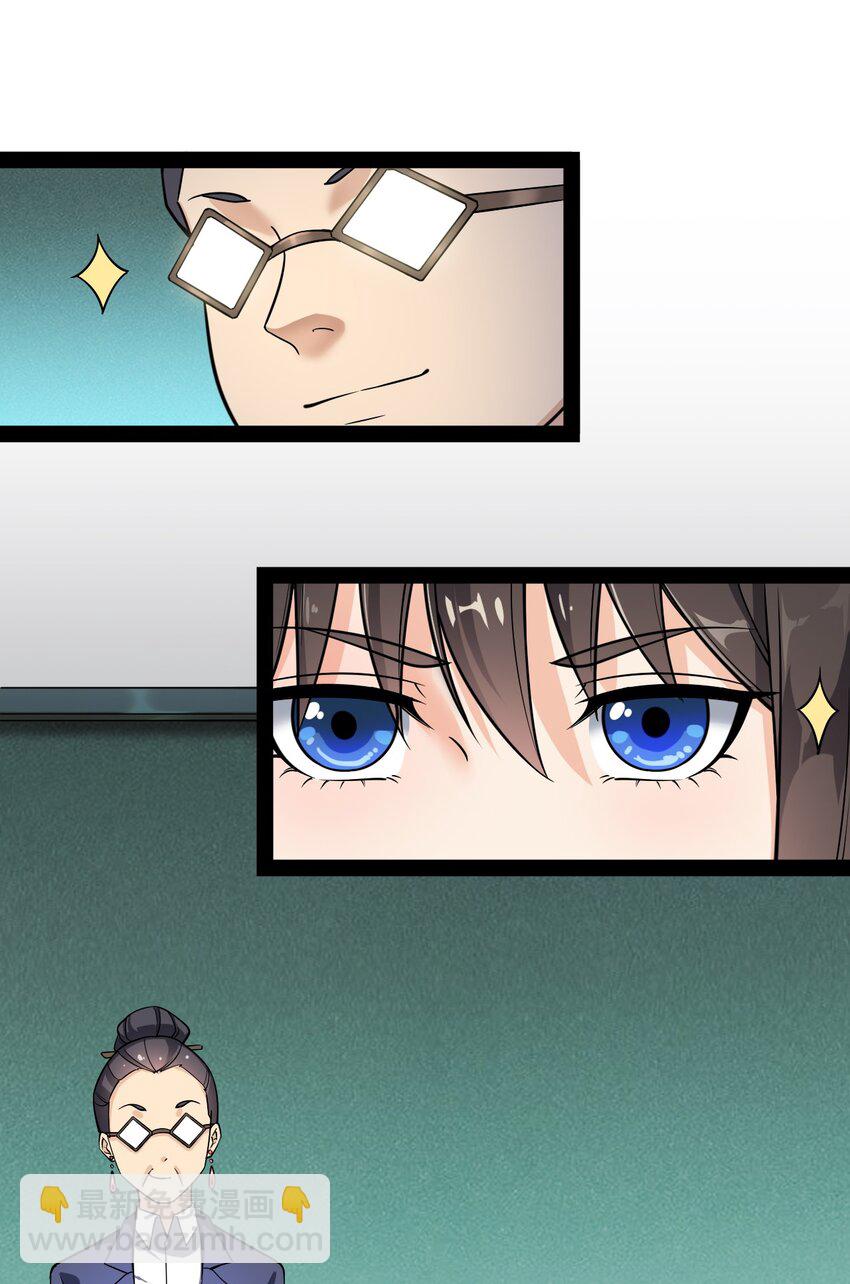 019 班级出征？！-第21话