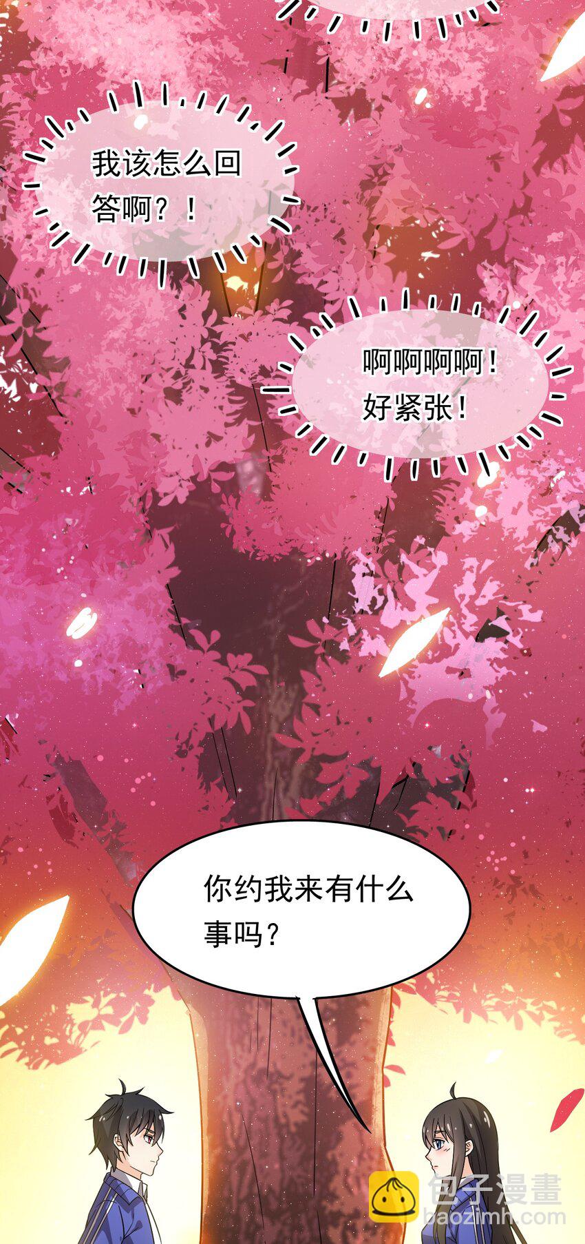 019 班级出征？！-第21话