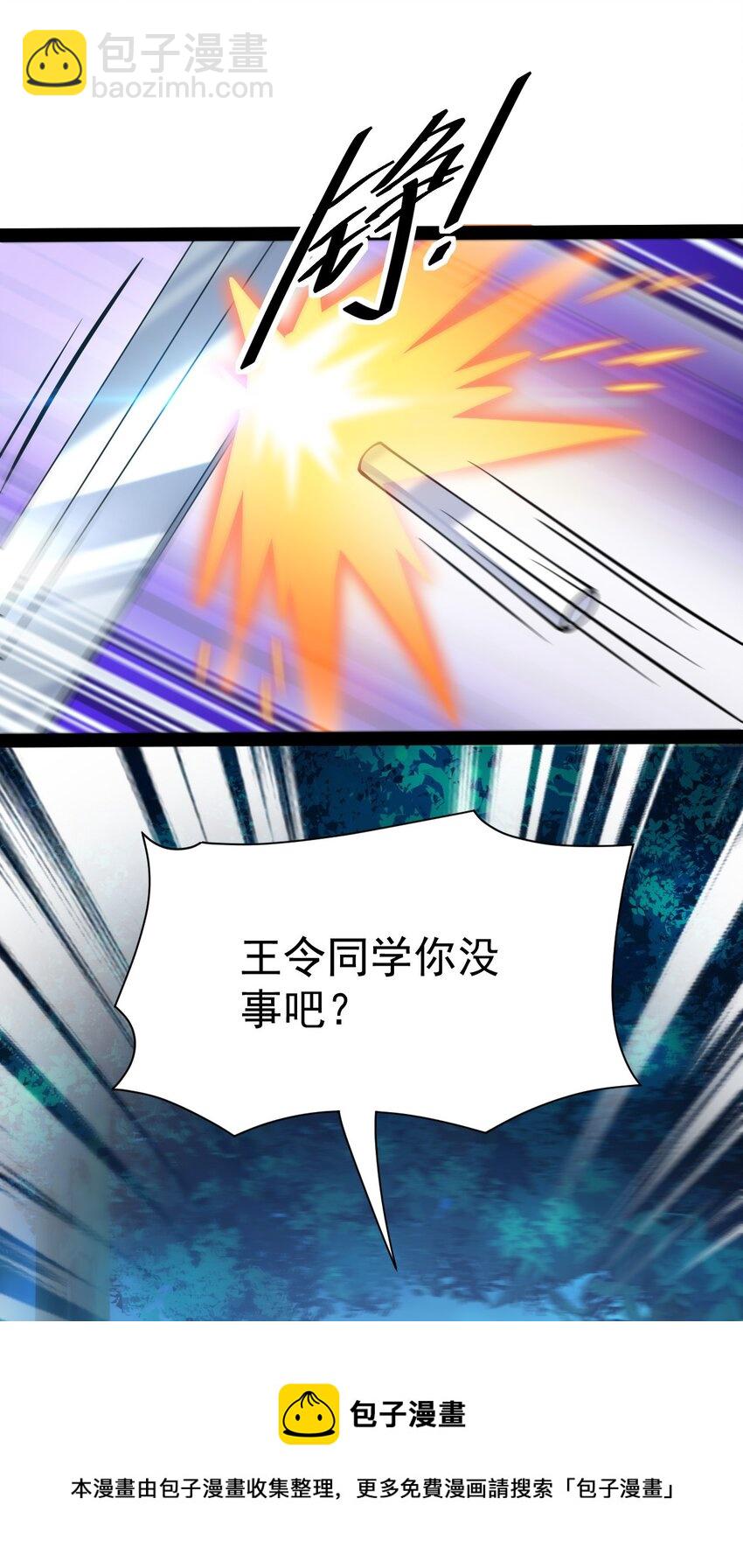 196 王明篇07-第201话