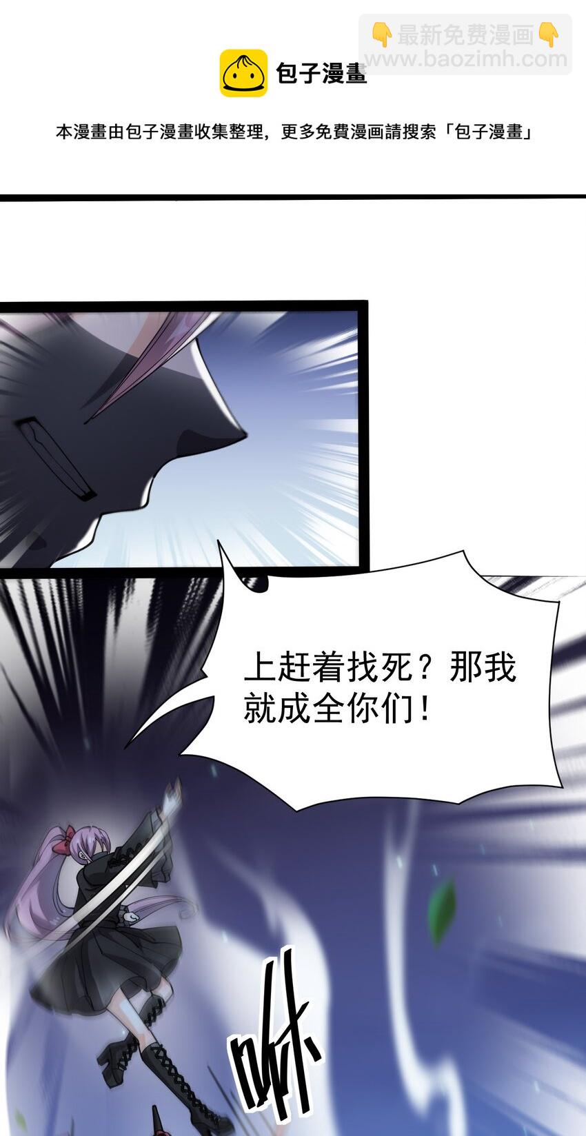 196 王明篇07-第201话