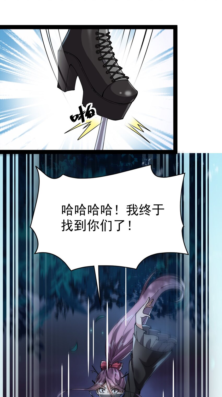 196 王明篇07-第201话