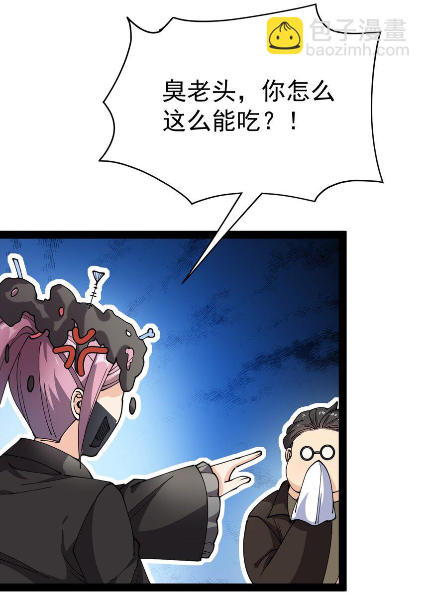 196 王明篇07-第201话