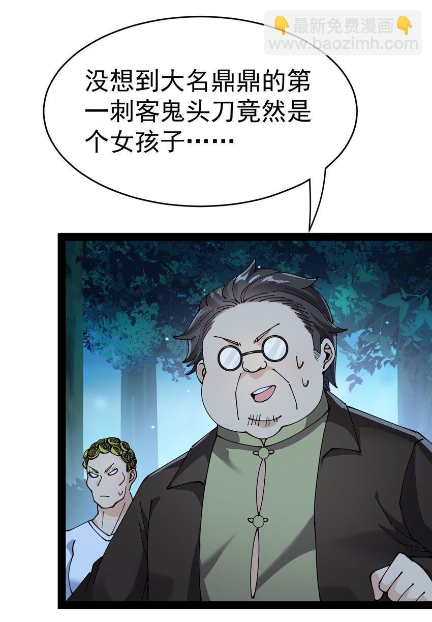 196 王明篇07-第201话