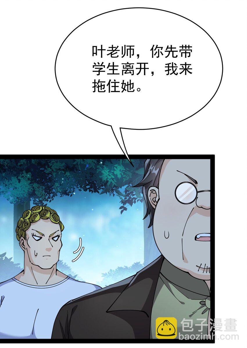 196 王明篇07-第201话