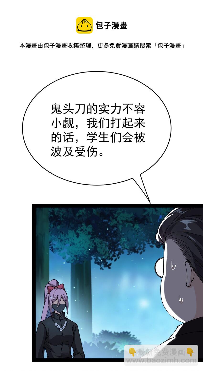 196 王明篇07-第201话