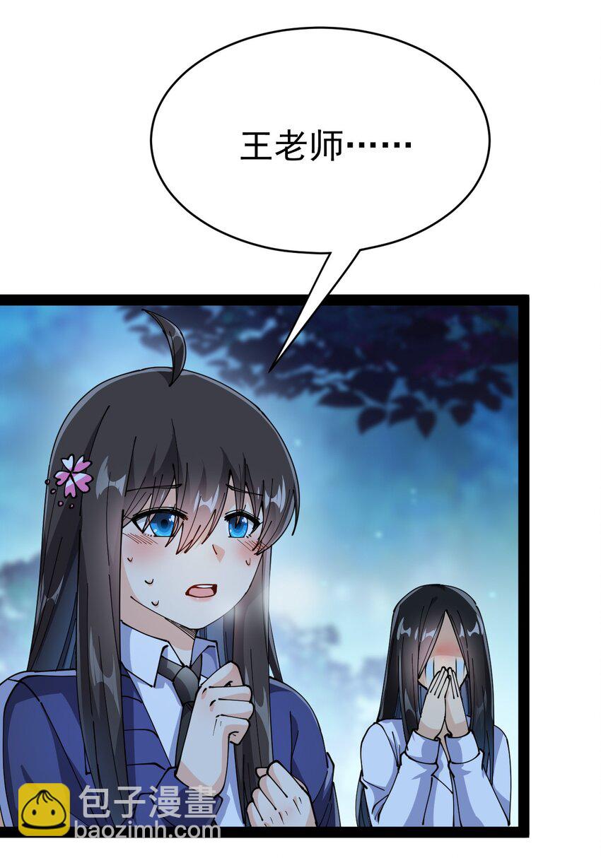 196 王明篇07-第201话