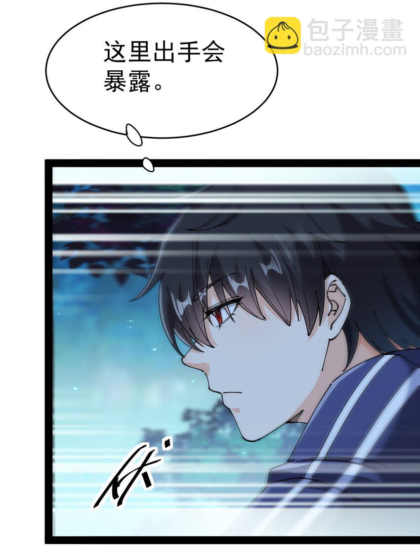 196 王明篇07-第201话