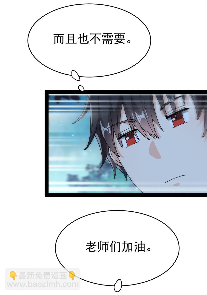 196 王明篇07-第201话