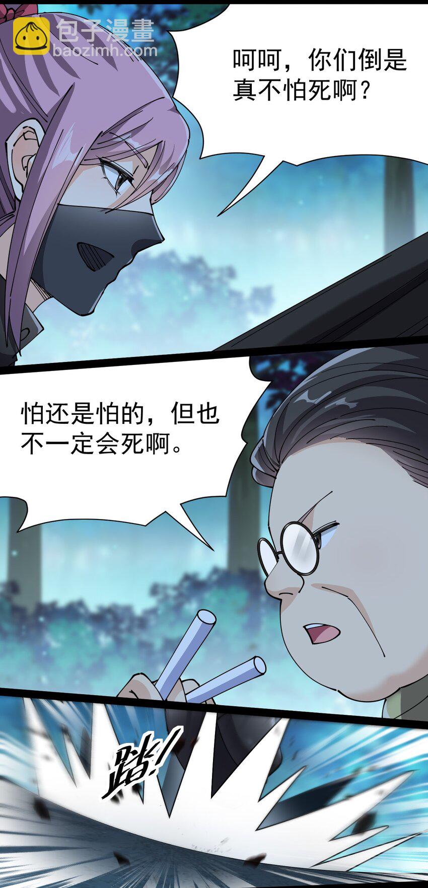 196 王明篇07-第201话