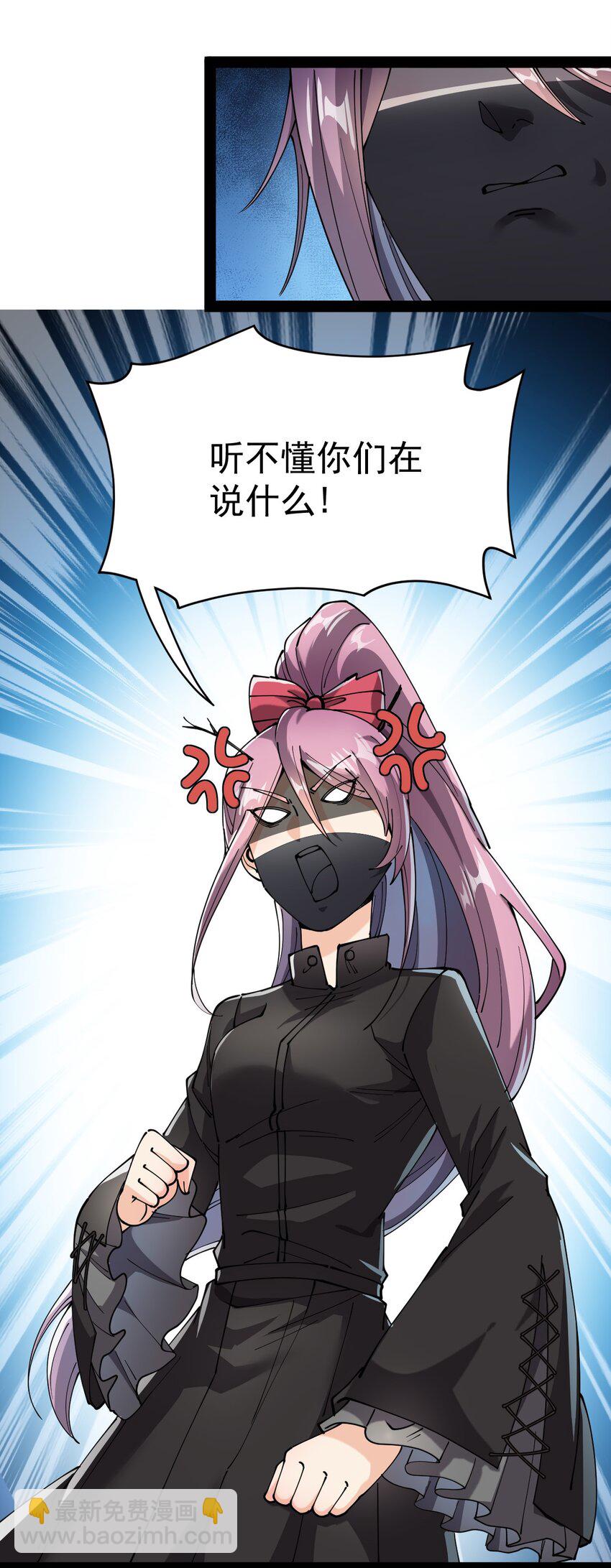 196 王明篇07-第201话