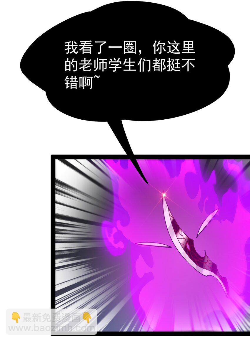 198 王明篇09(1/2)-第203话