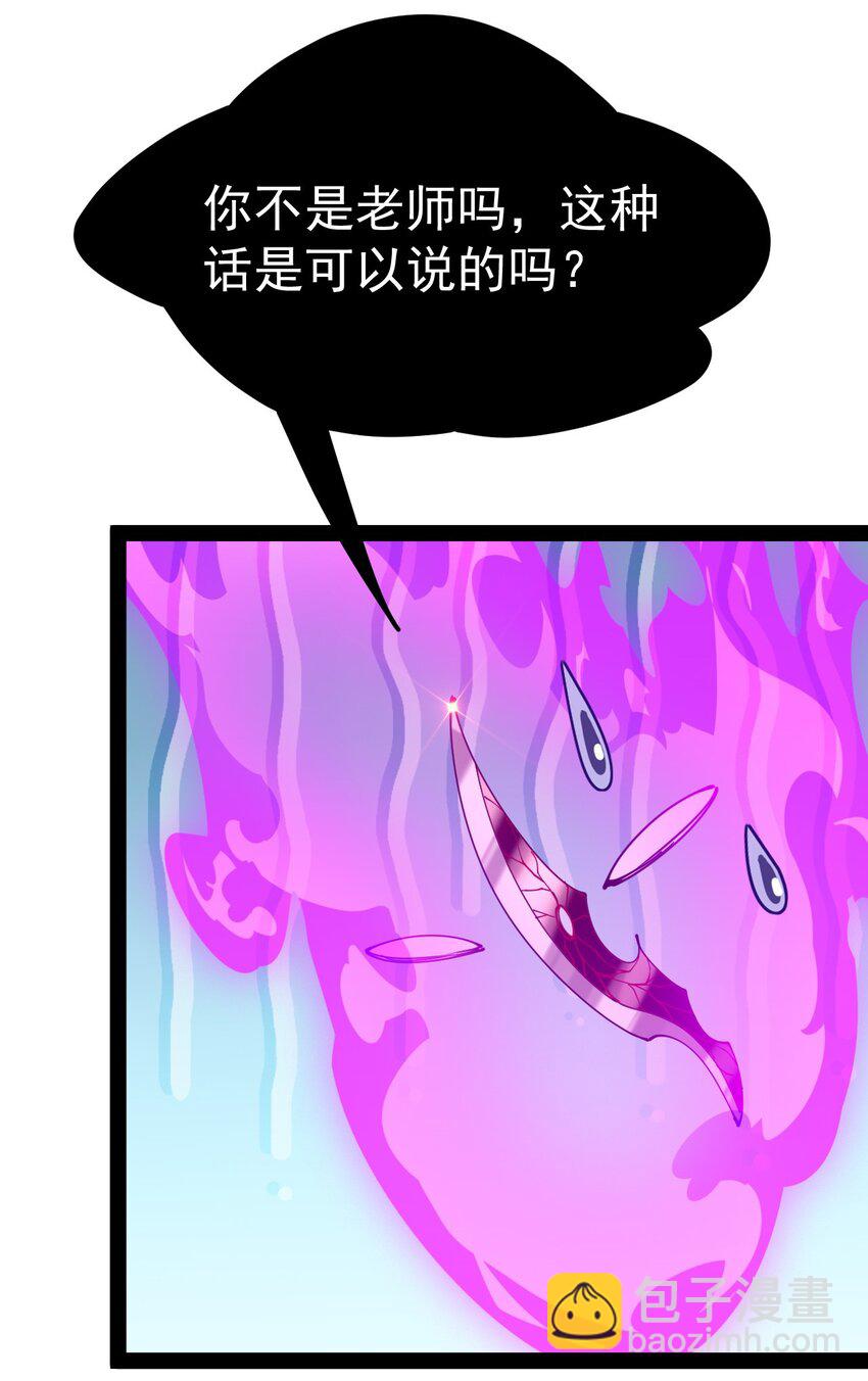 198 王明篇09(1/2)-第203话