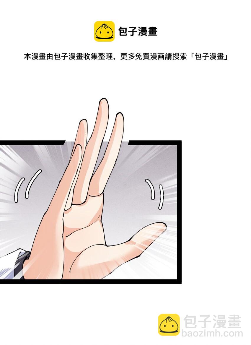 198 王明篇09(1/2)-第203话