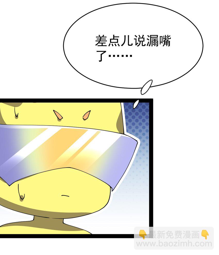 198 王明篇09(1/2)-第203话