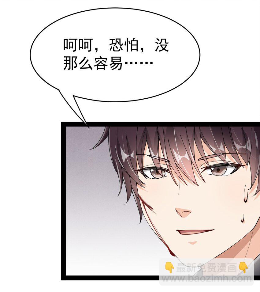 198 王明篇09(1/2)-第203话