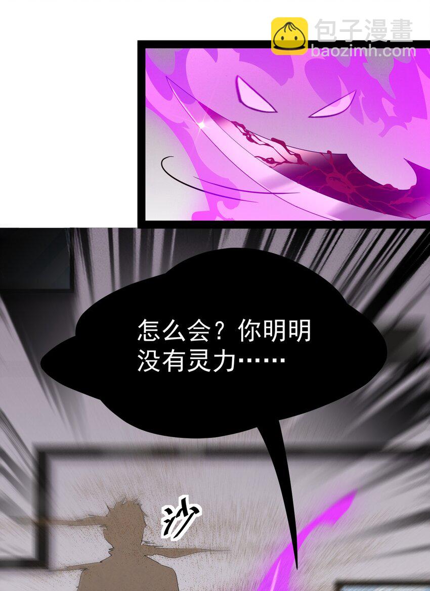 198 王明篇09(1/2)-第203话