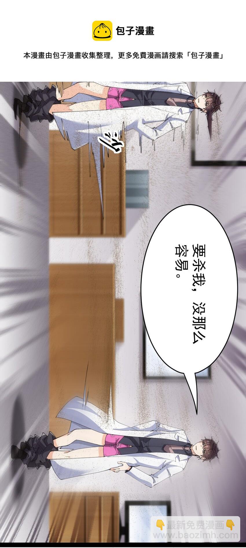 198 王明篇09(1/2)-第203话