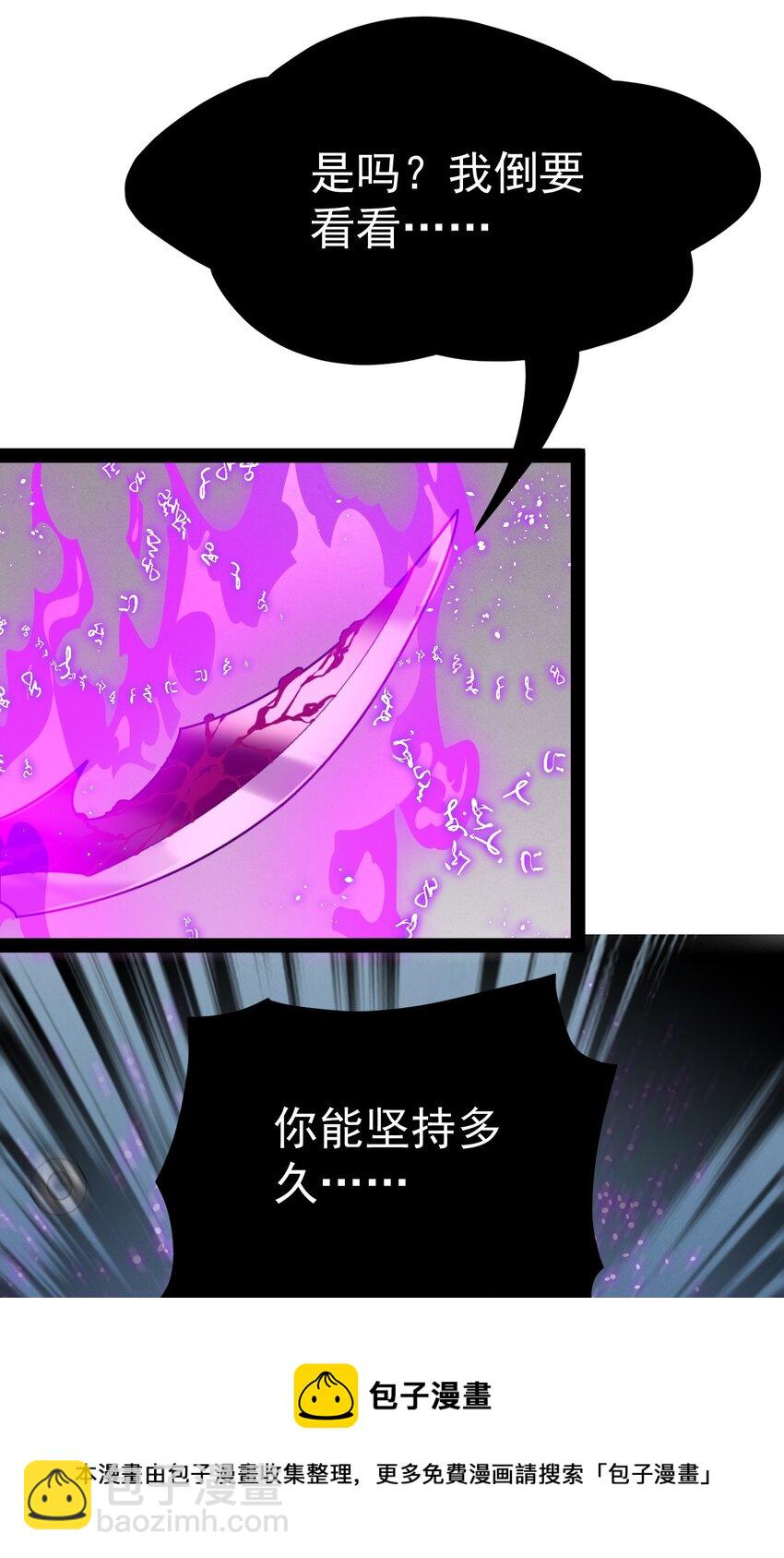 200 王明篇11(1/2)-第205话