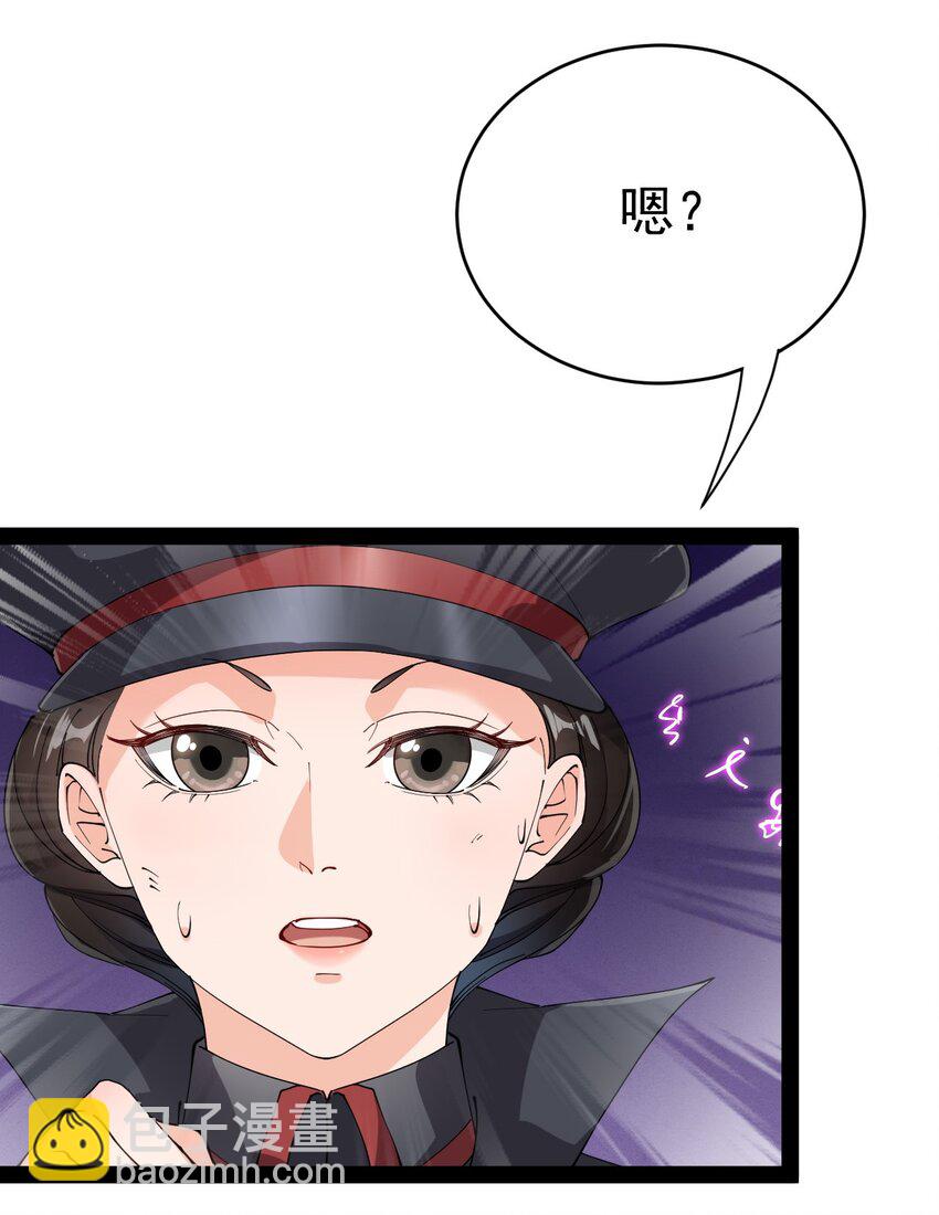 200 王明篇11(1/2)-第205话