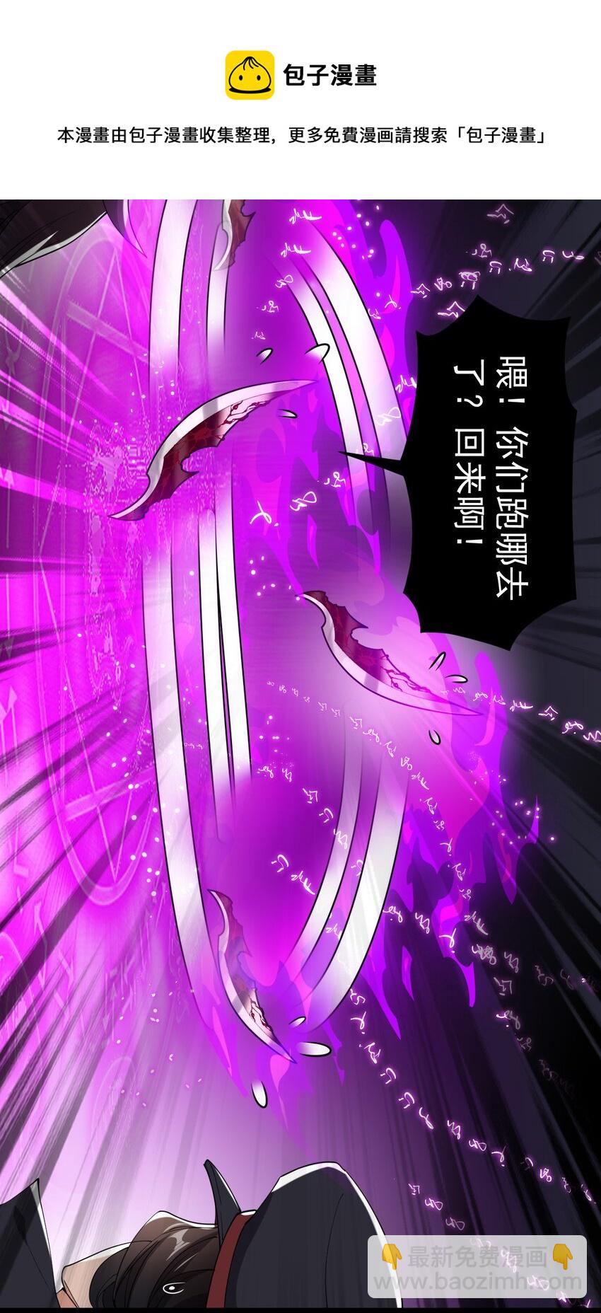 200 王明篇11(1/2)-第205话