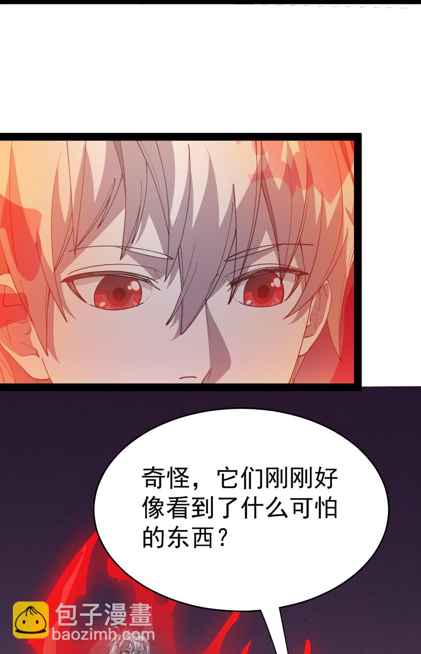 200 王明篇11(1/2)-第205话