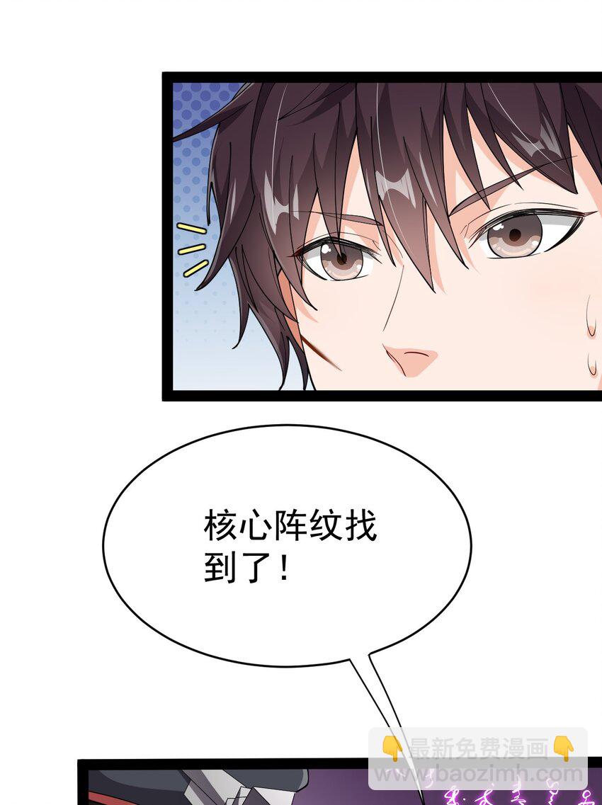 200 王明篇11(1/2)-第205话