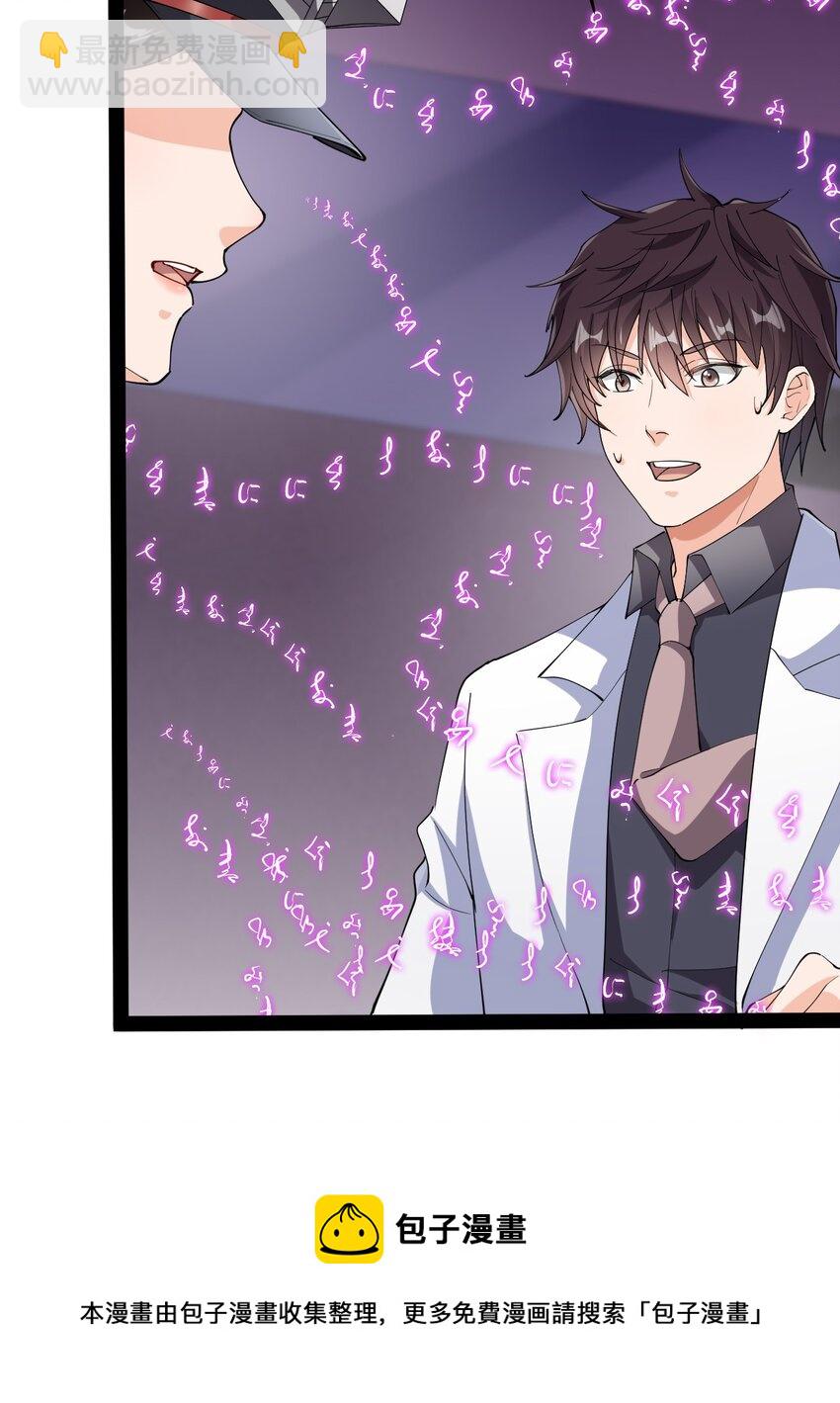 200 王明篇11(1/2)-第205话